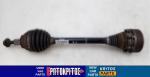 ΗΜΙΑΞΟΝΙΟ ΕΜΠΡΟΣ ΑΡΙΣΤΕΡΑ AUDI A3 SKODA OCTAVIA VW GOLF JETTA EOS SCIROCCO 1K0407271HQ ΜΕΤΑΧΕΙΡΙΣΜΕΝΟ ΓΝΗΣΙΟ